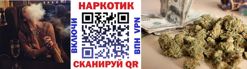 Названия наркотиков Монино COCAIN Мефедрон ГАШИШ СОЛЬ Бошки Шишки