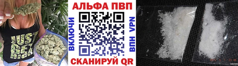 Alpha PVP Соль  mega вход  Монино 