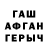 Метадон белоснежный Jul kaa