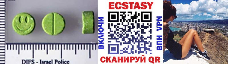 Ecstasy Philipp Plein  Монино 