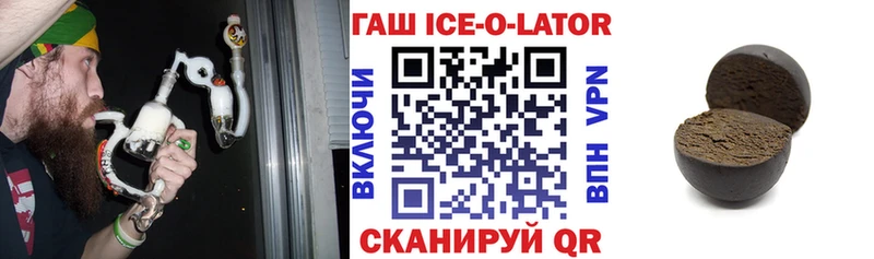 Гашиш Изолятор Монино