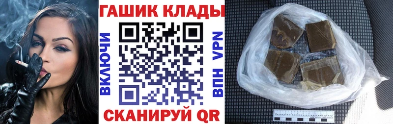 это формула  Монино  Гашиш убойный 
