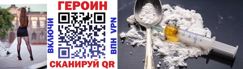ГЕРОИН гречка  Монино 