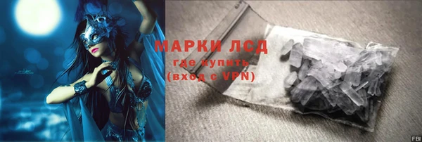 марки lsd Абдулино