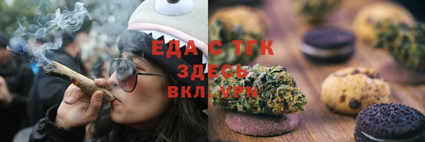 мет Алексин