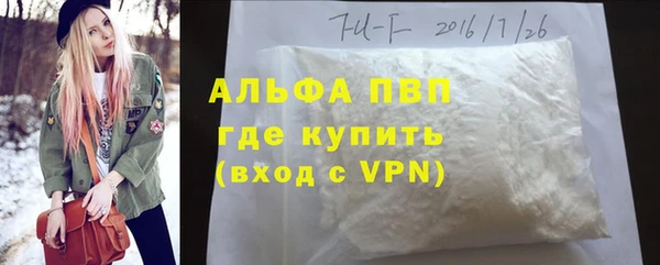 марки lsd Абдулино