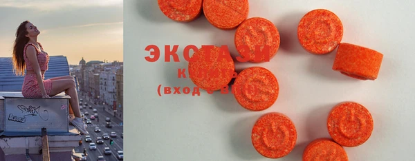 марки lsd Абдулино