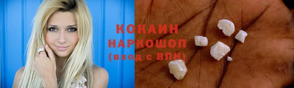 прущие крисы Абаза