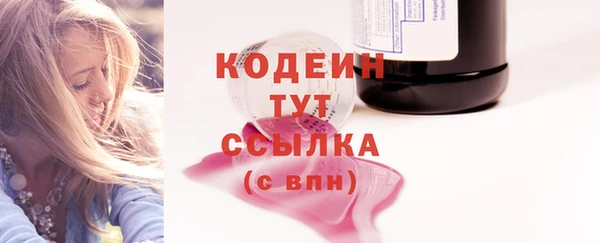 эйфоретик Покров