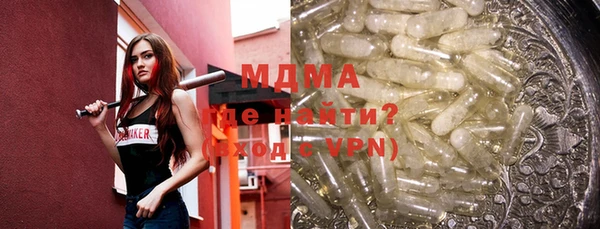 марки lsd Абдулино
