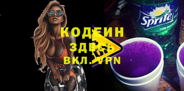 прущие крисы Абаза