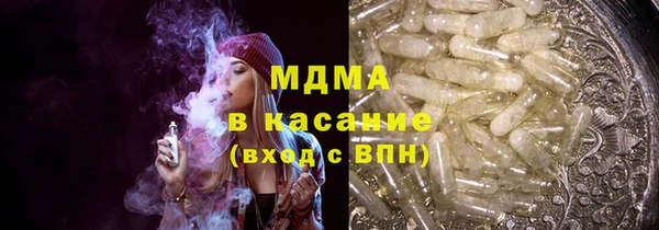 марки lsd Абдулино