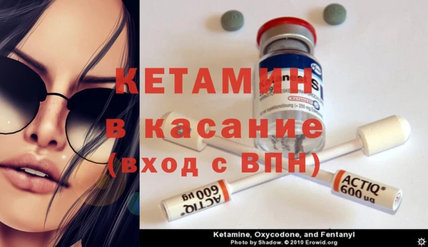 прущие крисы Абаза