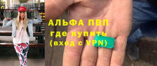 экстази Покачи