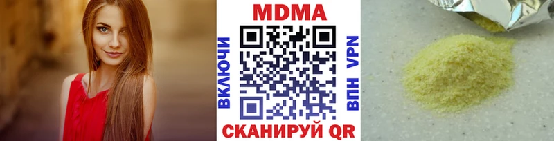 гидра tor  Монино  MDMA crystal  закладки 
