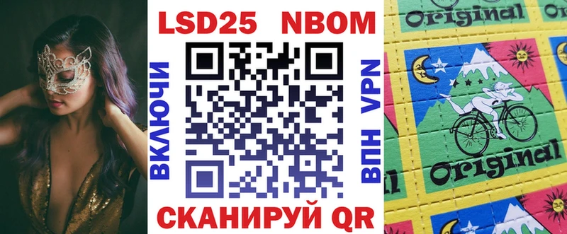 kraken зеркало  Монино  Марки 25I-NBOMe 1500мкг 