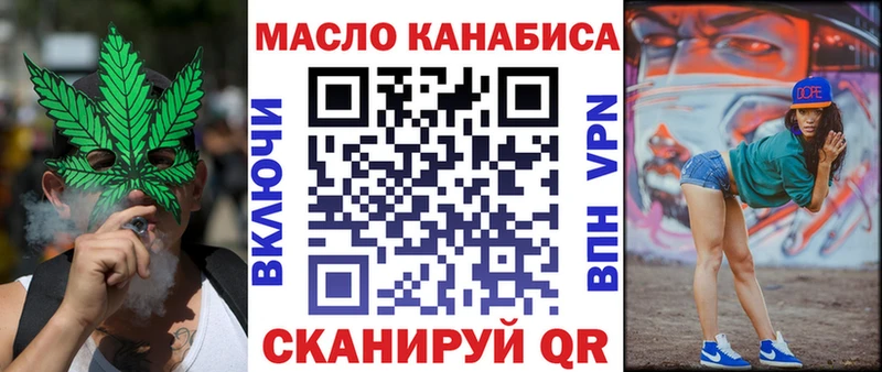 Дистиллят ТГК вейп с тгк  маркетплейс какой сайт  Монино  что такое наркотик  МЕГА рабочий сайт 